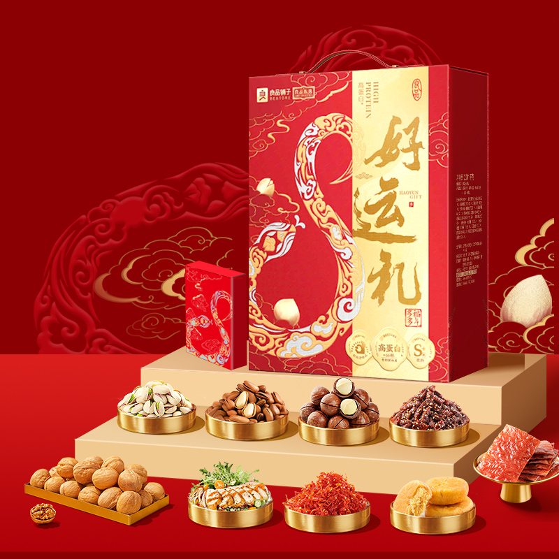 良品铺子高蛋白系列-良品好运礼2061g