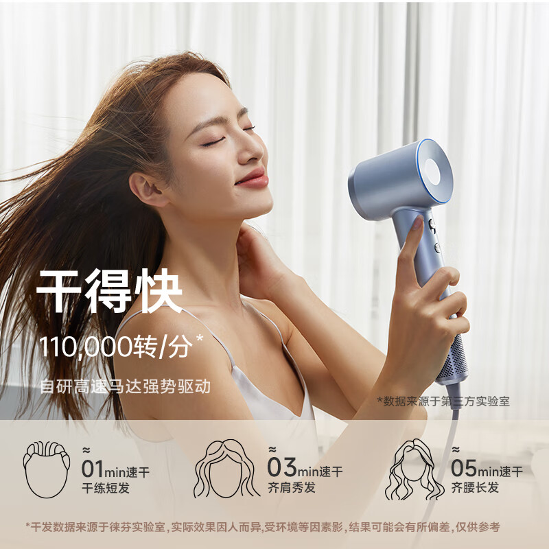 徕芬新一代高速吹风机LF03
