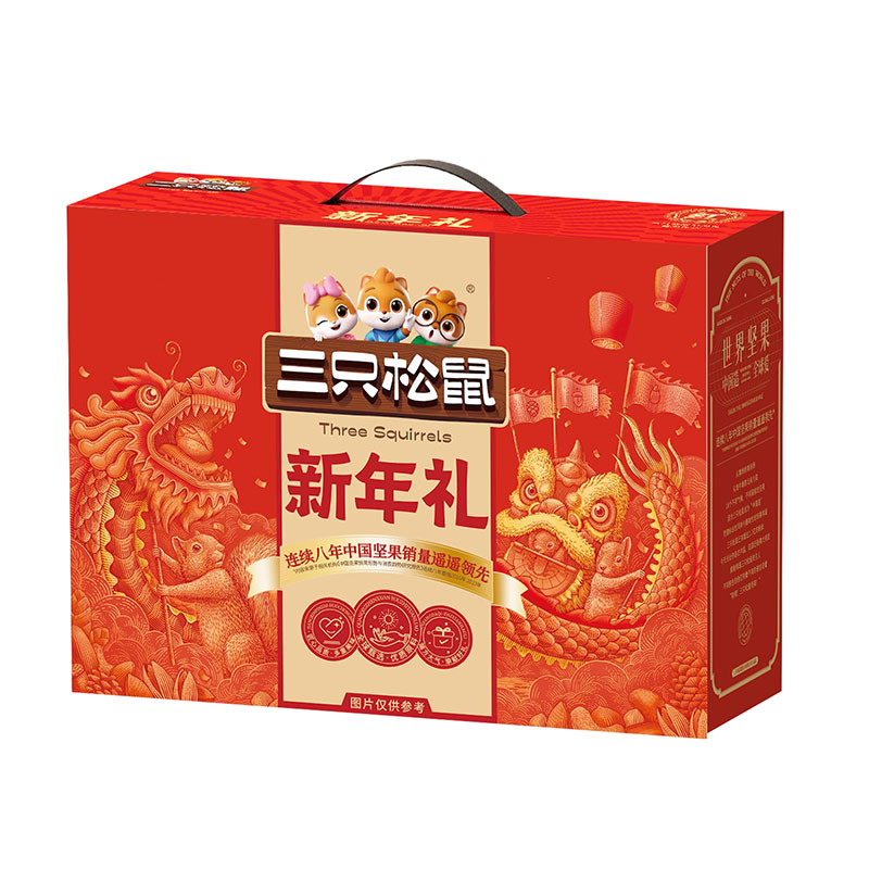 三只松鼠新年礼盒1190g