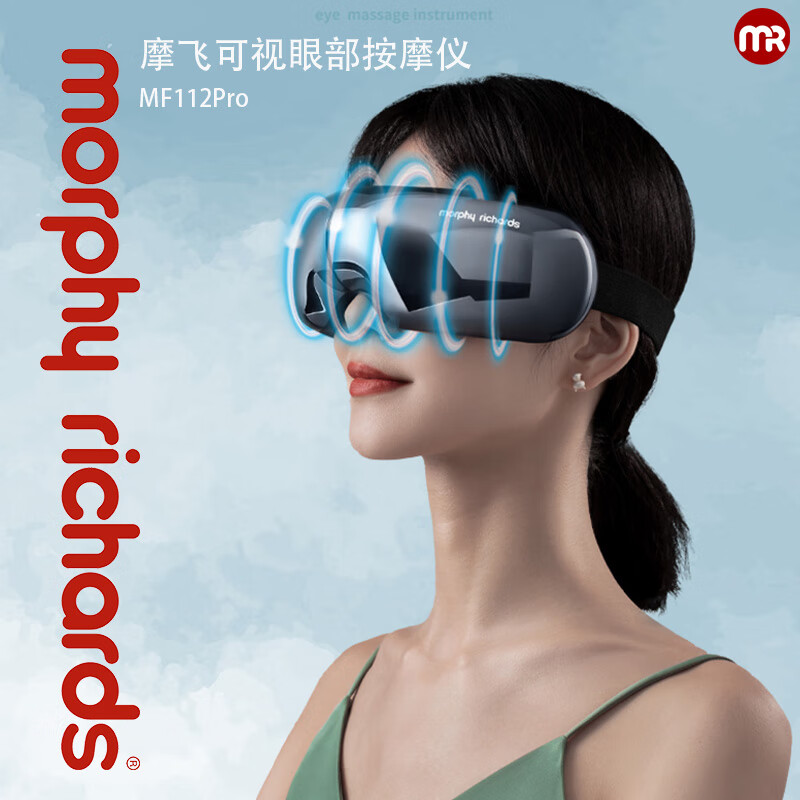 摩飞可视折叠眼部按摩仪MF112Pro