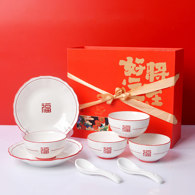 瑾明礼喜至福来-好运将至-4碗4勺2盘