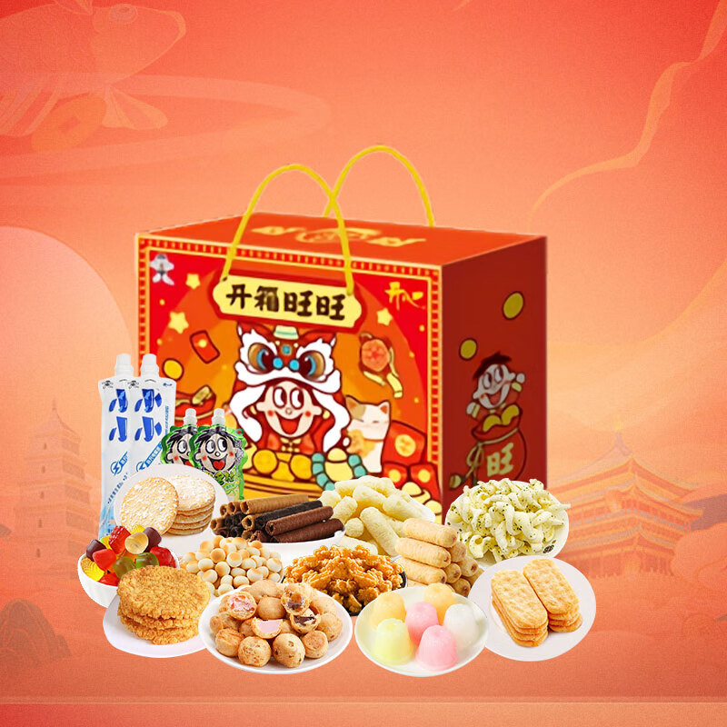 旺旺开箱旺旺礼盒1280g