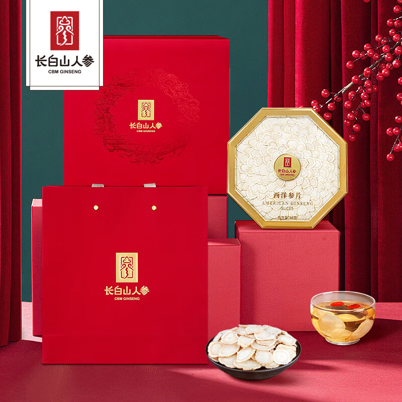 长白山人参西洋参片（排片礼盒装）φ1.650克