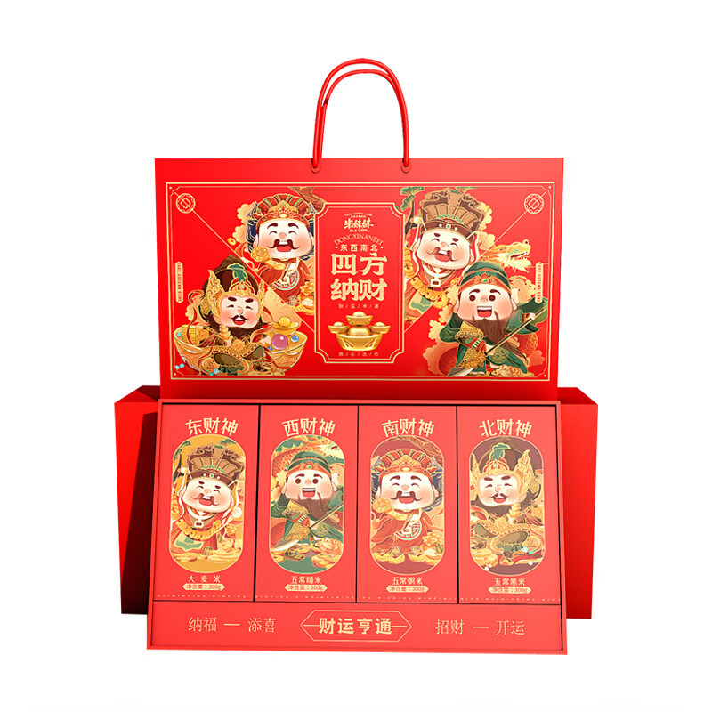 米妹妹四方纳财1.2kg
