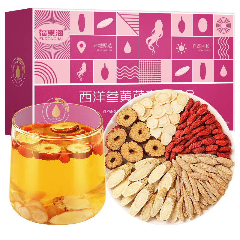福东海西洋参黄芪麦冬组合100克