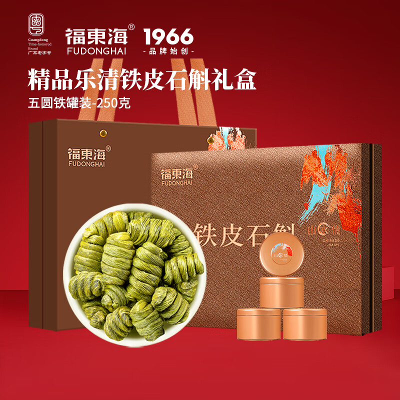 福东海铁皮石斛250克