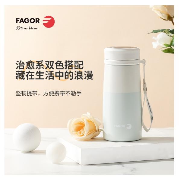 法格星月系列随行保温杯FG-HB5603