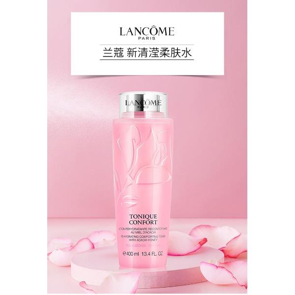 XB(兰蔻清滢保湿柔肤水400ml(大粉水))