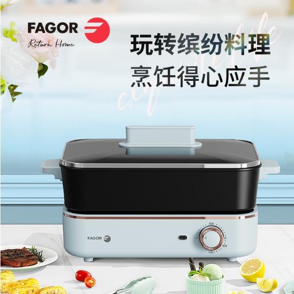 法格多功能烤涮锅FG-GKS3503