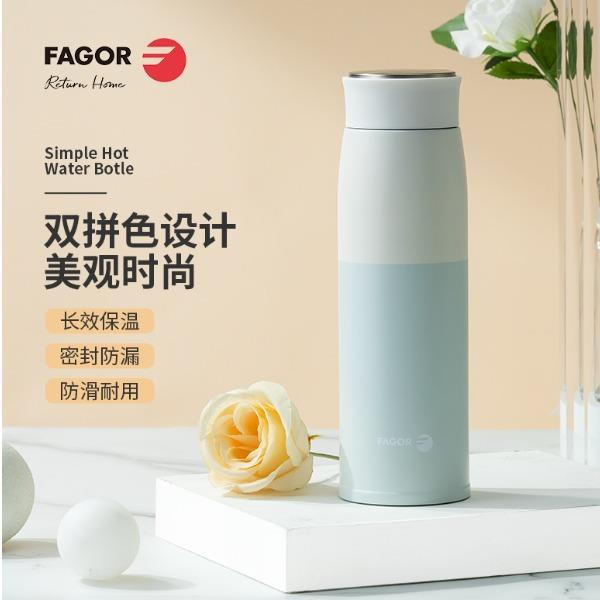 法格星月系列随心杯FG-HB4504