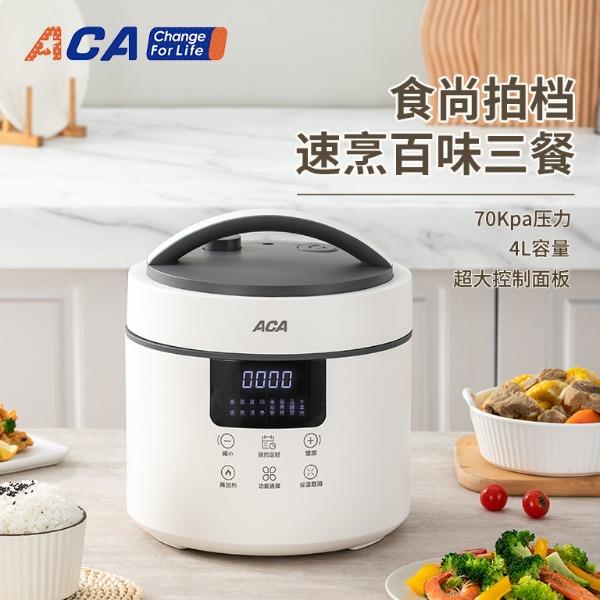 ACA电压力锅ALY-G40DY08D