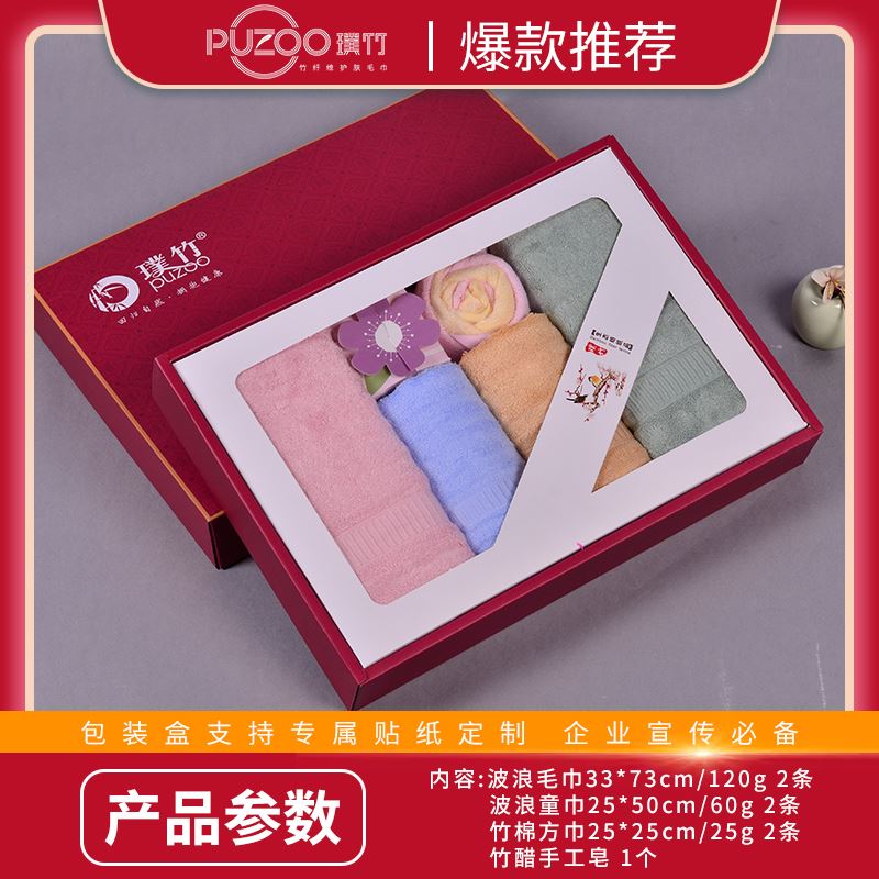 竹纤维抗菌套装pzx-710