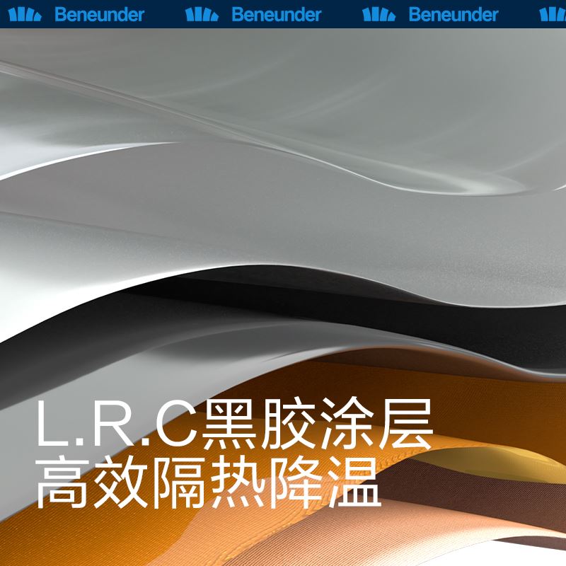 蕉下/BENEUNDER口袋系列花苞五折伞