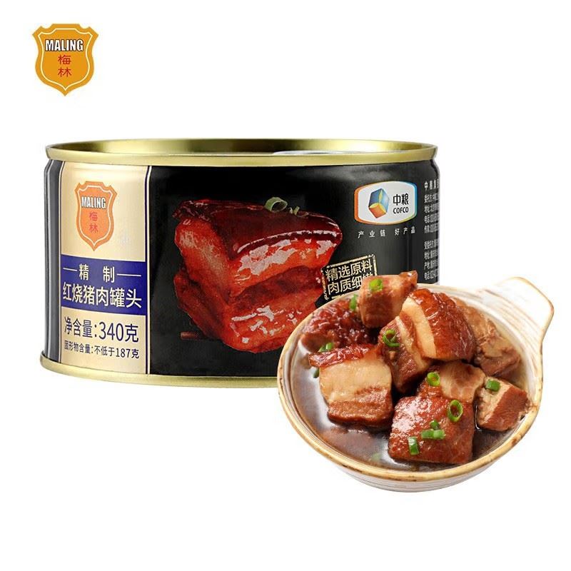 中粮梅林牌红烧猪肉罐头340g
