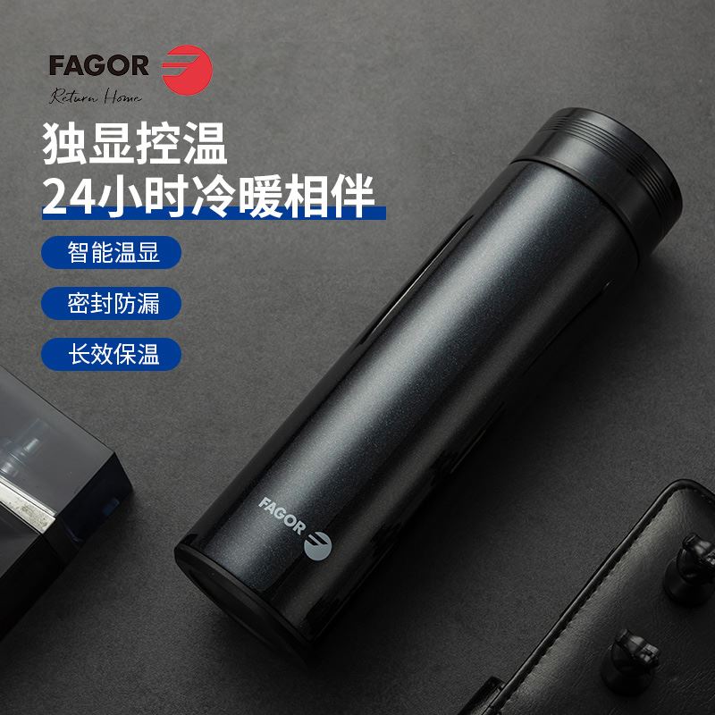法格数码温显办公杯FG-HB4801