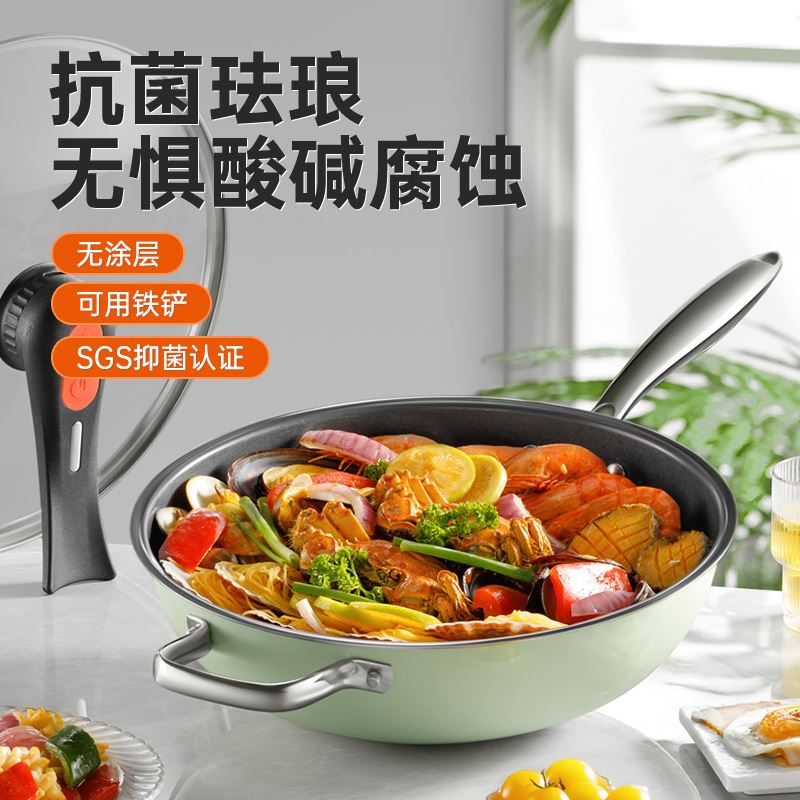 法格酷彩米不锈钢珐琅炒锅FG-HCG3003