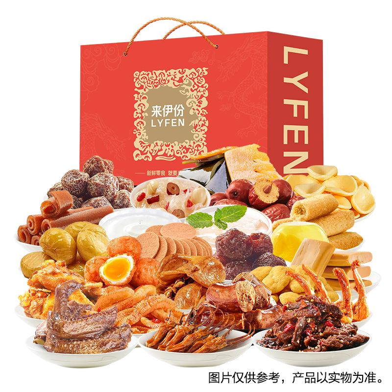 2024来伊份常规休闲零食礼盒D款398型