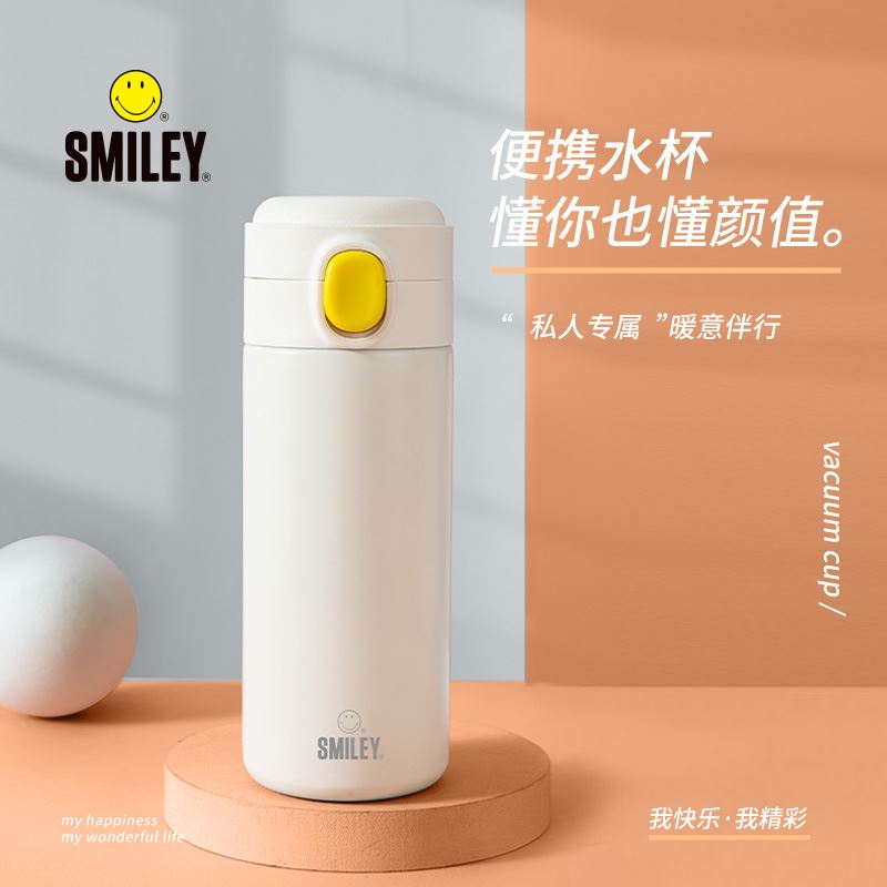 笑脸达悦豌豆杯SY-HBW3501