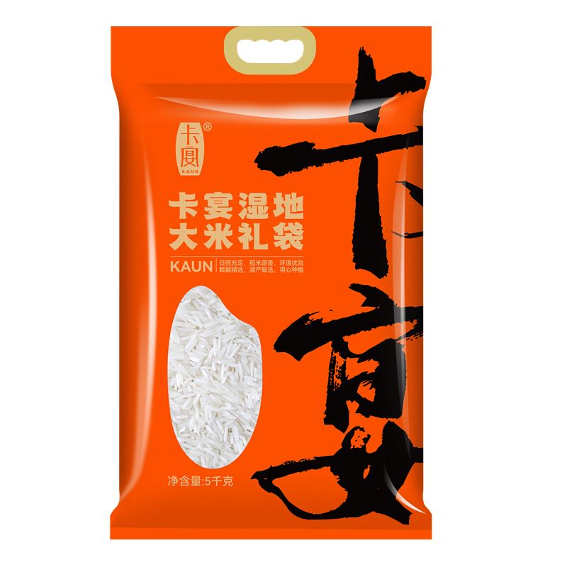 卡宴湿地大米袋装5000g