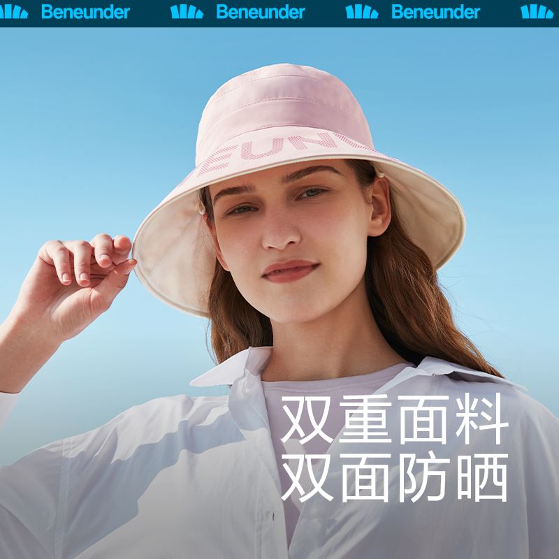 蕉下/BENEUNDER穹顶系列双面防晒渔夫帽
