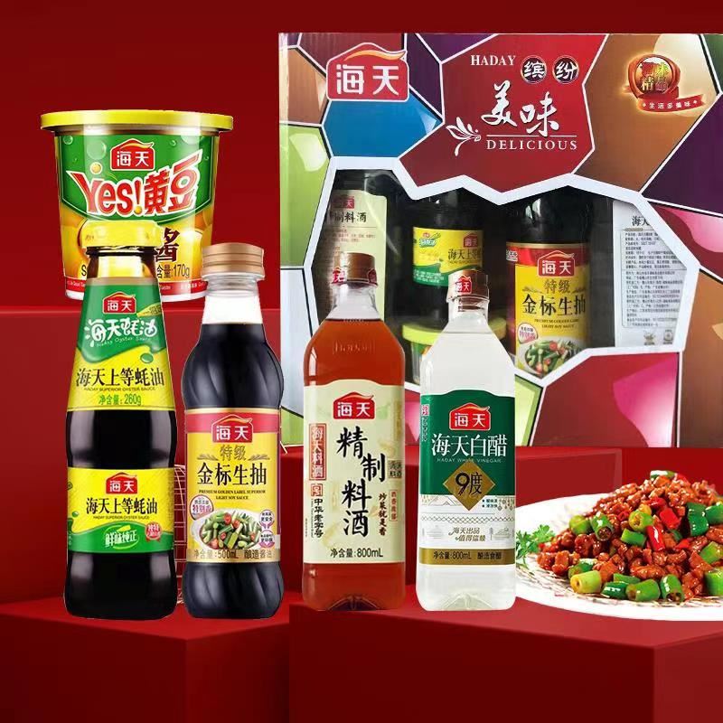 海天缤纷美味礼盒2360ml+170g