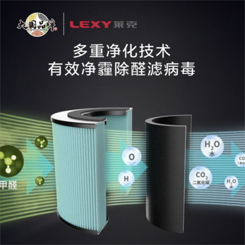 莱克（LEXY）净化冷暖风机智能空气节能冷暖两用NF501