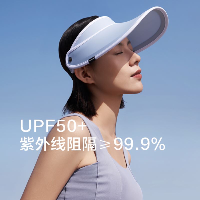 蕉下/BENEUNDER天际系列防晒帽