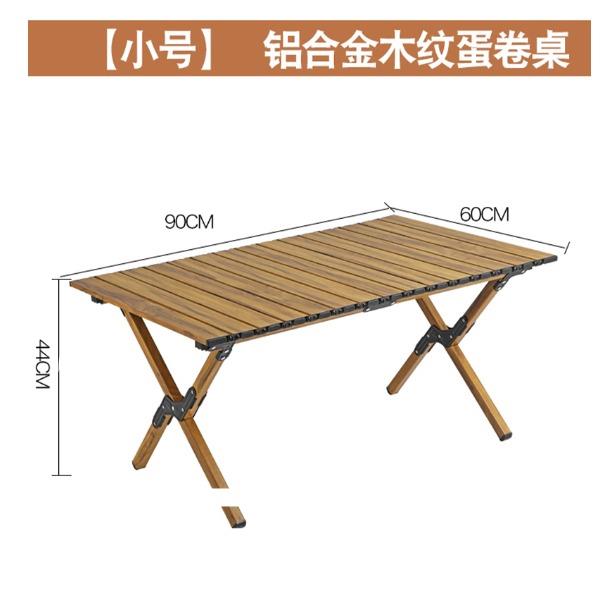 趣游帮90方管脚架木纹蛋卷长桌Y29-T