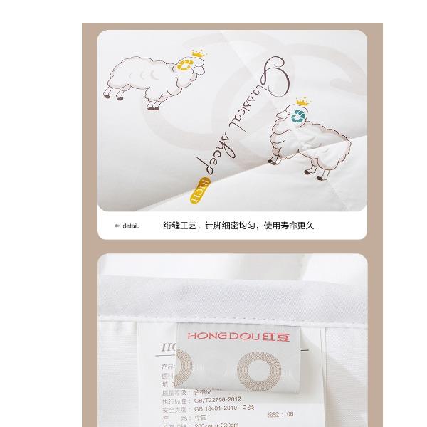 红豆澳洲羊毛被HD-DB230115