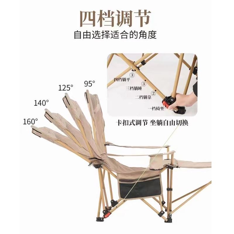 趣游帮带头枕可调节坐躺两用午休躺椅Q320