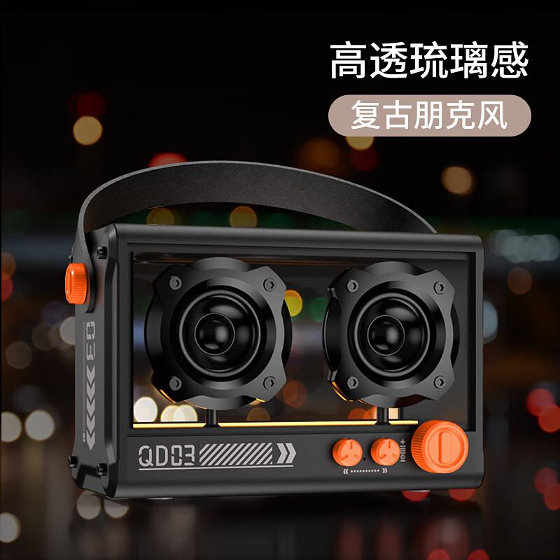 象湖新款透明无线蓝牙麦克风音箱炫酷律动多功能播放模式内磁喇叭