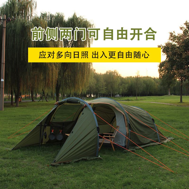 趣游帮峦峰•隧道帐Q616