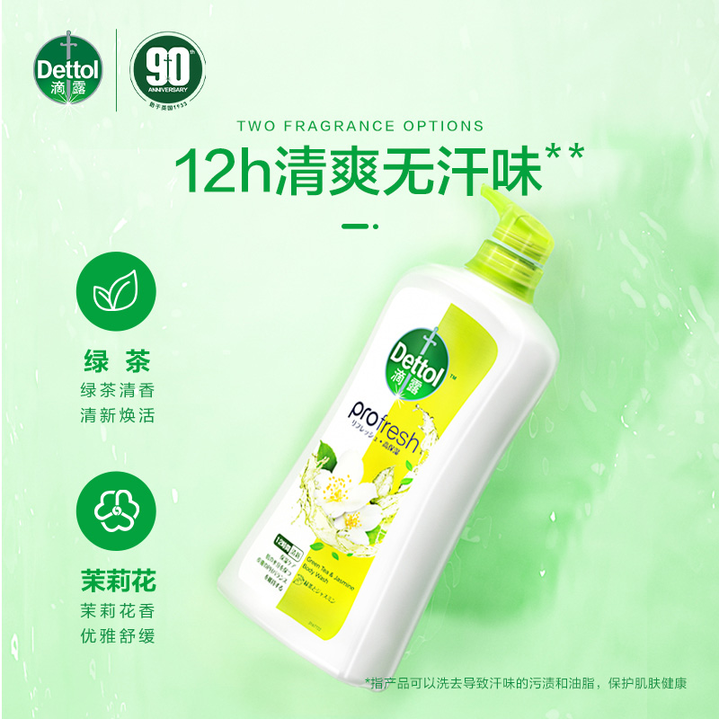 滴露沐浴露茉莉绿茶950g