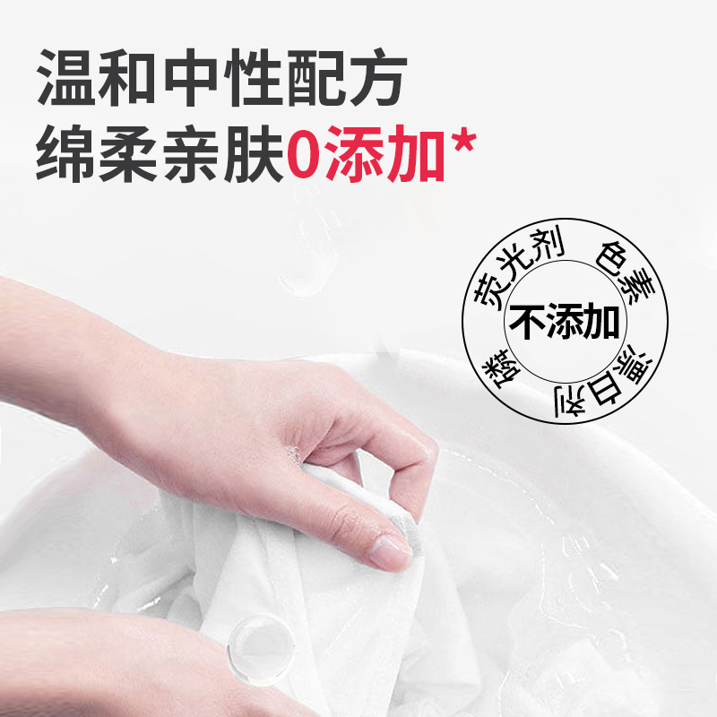 蔬果园青蒿除菌内衣洗衣液500g