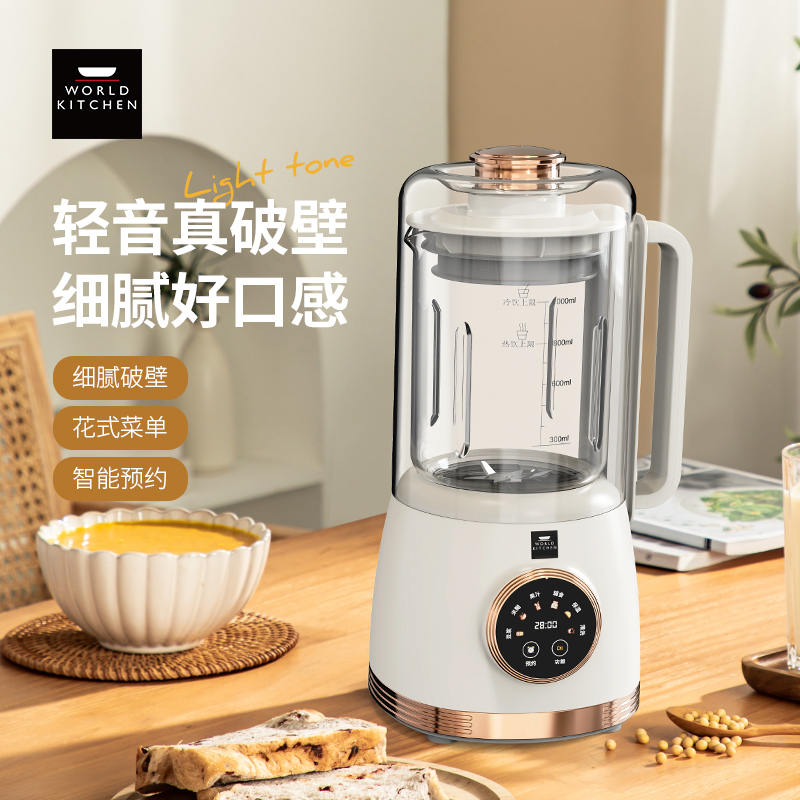 康宁轻音破壁机WK-HPB6503/KZ