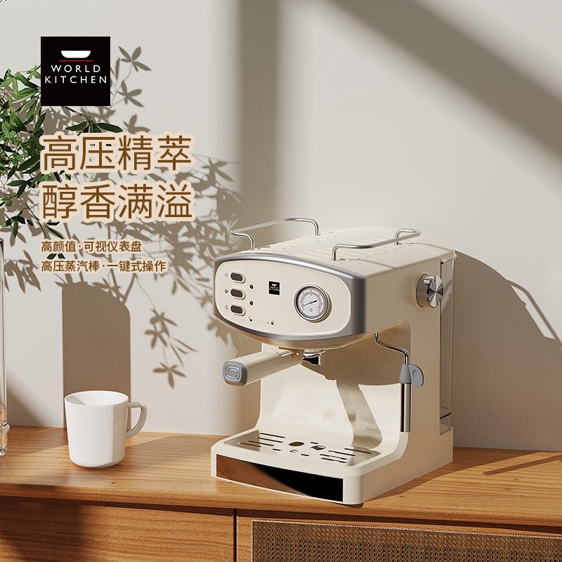 康宁压力意式咖啡机WK-GKF1603/KZ
