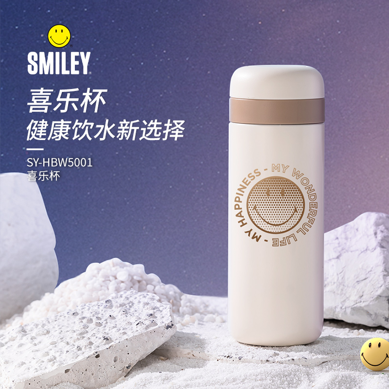 笑脸喜乐杯SY-HBW5001