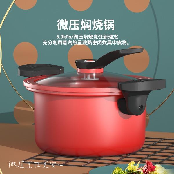 都市太太微压焖烧锅DSMYG
