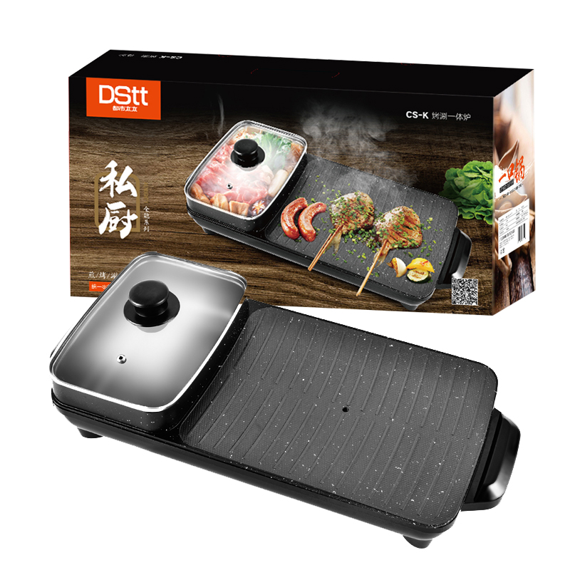 都市太太食来运转涮烤炙烧一体机DSTT-974622