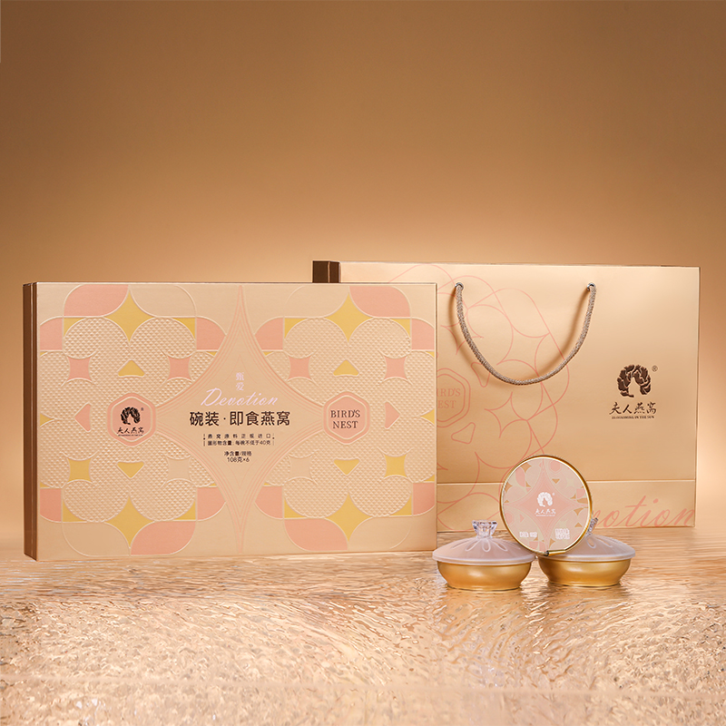 夫人燕窝-甄爱