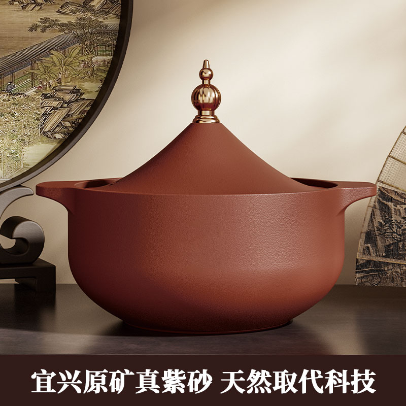 德博莱富硒紫砂煲DBL–ZSB008