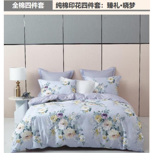 梦洁-纯棉印花四件套：臻礼·晓梦