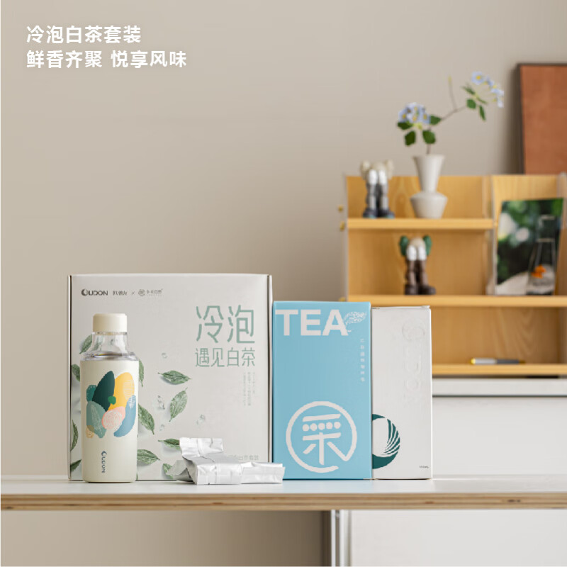 欧德龙冷泡白茶套装OS-45LZ
