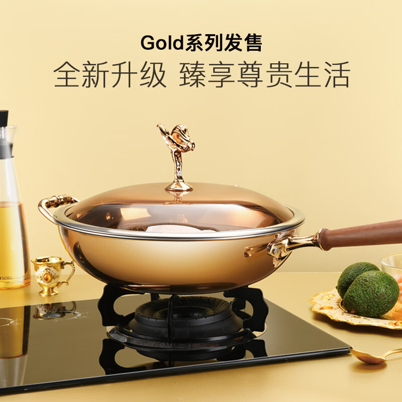 德博莱劳斯莱斯钛金炒锅DBL-603