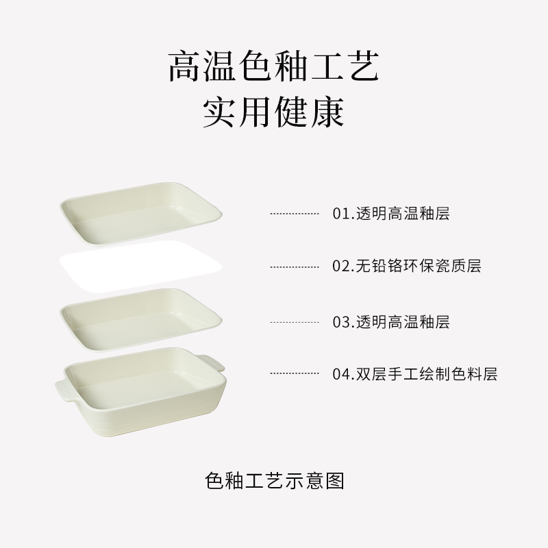 摩卡色炻彩大+小烤盘套组