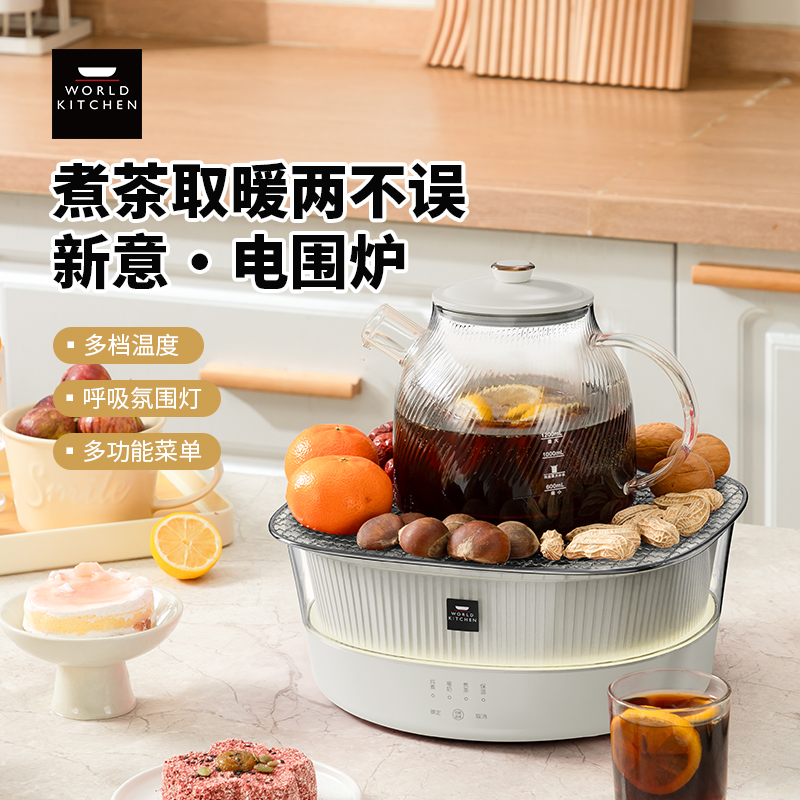 康宁WORLDKITCHEN电围炉WK-GWL1208/KZ