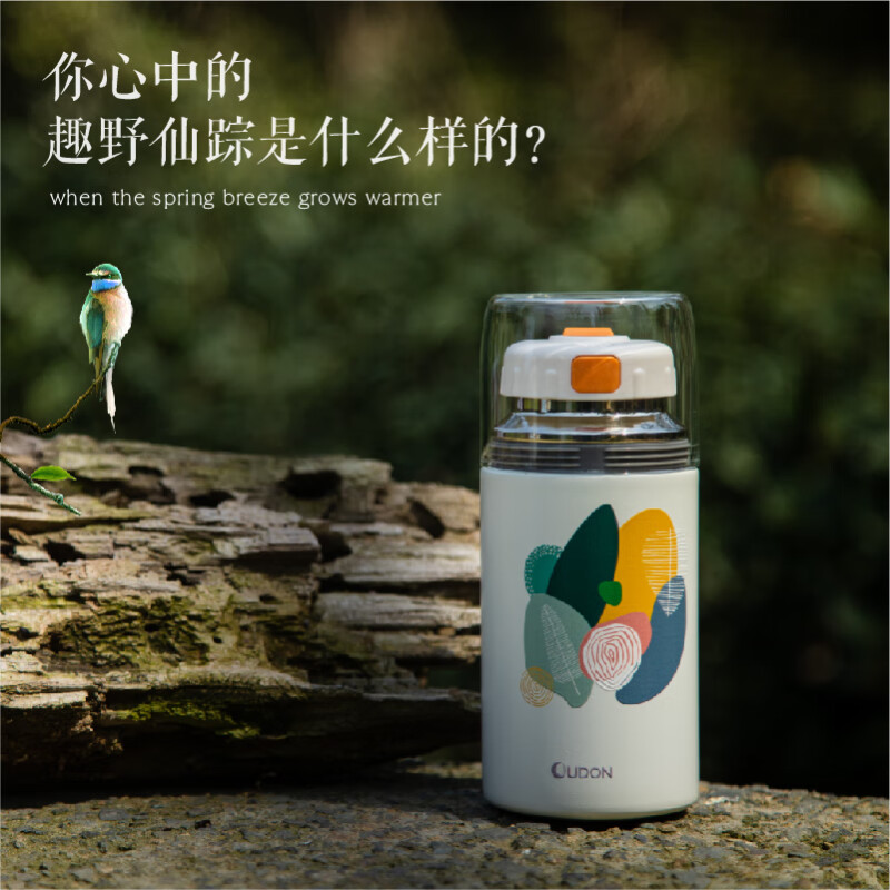 欧德龙随心杯-趣野仙踪款OS-32WB1