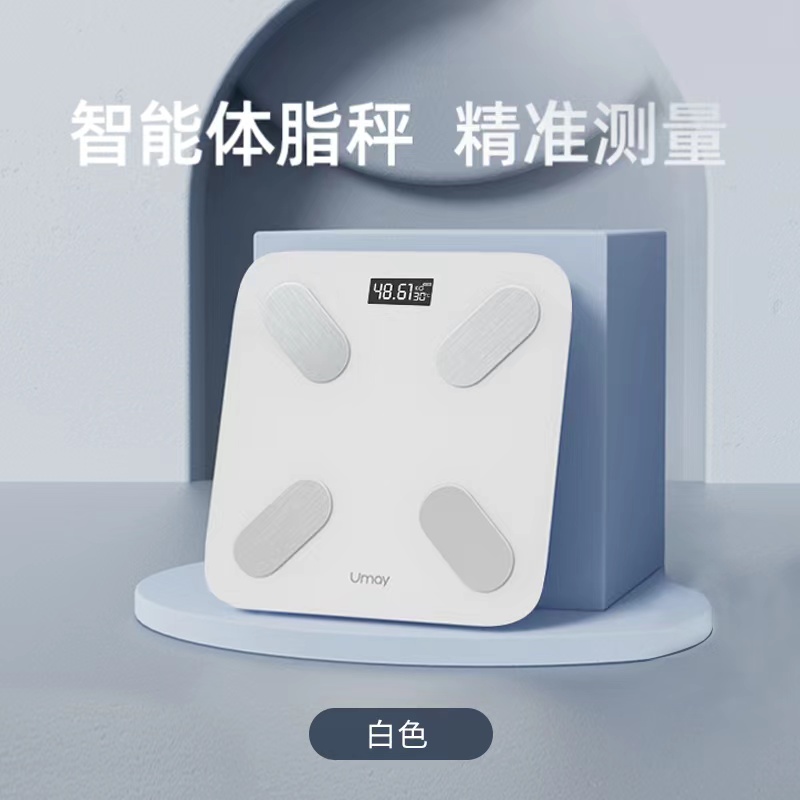 佑美智能体脂称电池款Ns-TZ28