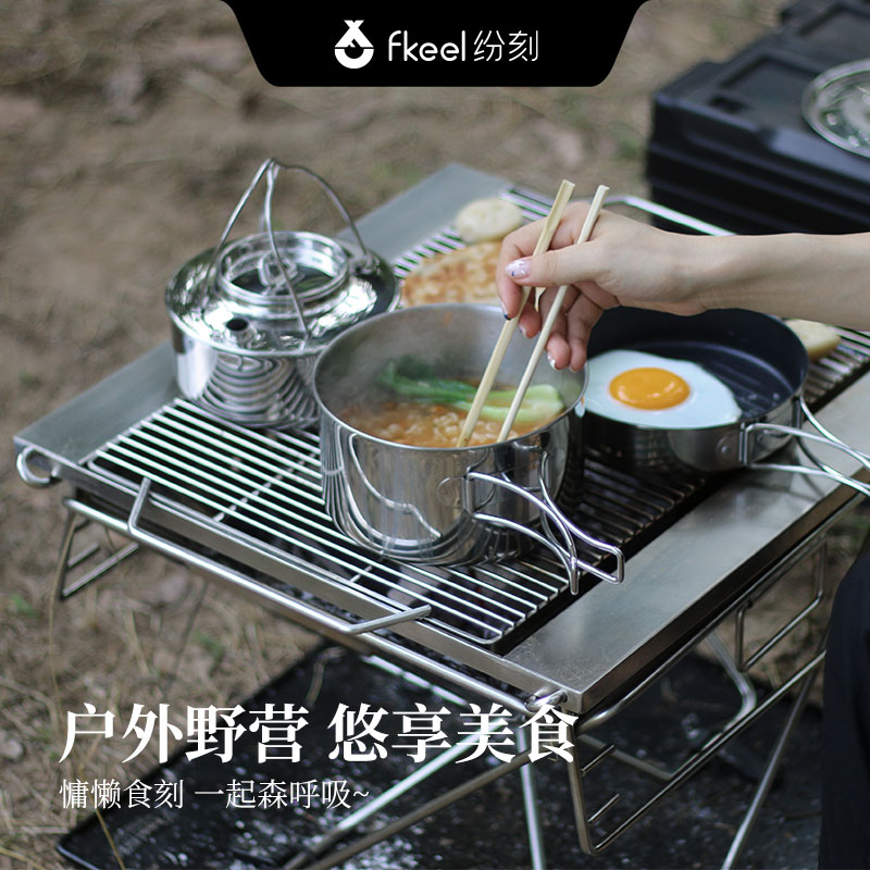 fkeel纷刻户外三件套FA2120