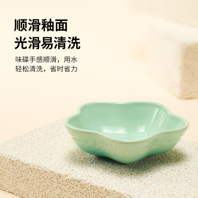 摩卡色花瓣蘸料碟4件套